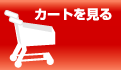 �J�[�g������