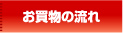 �������̗���
